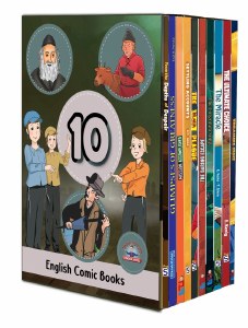 Picture of Jewish Comic Book English 10 Volume Slipcased Set [Paperback]